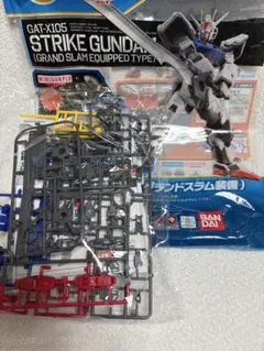 2026年最新】ストライクガンダム グランドスラムの人気アイテム - メルカリ