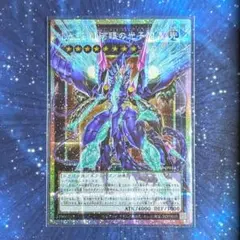 遊戯王　No.62 銀河眼の光子竜皇　プリシク　オーバーフレーム　1枚