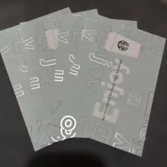 スターバックスドリンクチケット