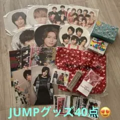 Hey!Say!JUMPグッズ40点セット♡