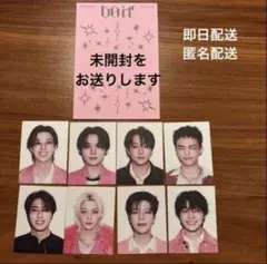 straykids doit it ver.IDフォトカード コンプ 8種