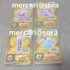 アイカツスターズ ラブリーレインボードリームコーデ 虹野ゆめ - メルカリ