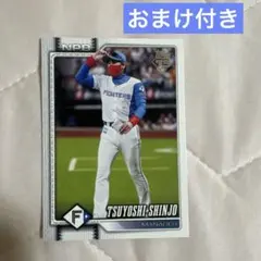 新庄剛志 北海道日本ハムファイターズ topps2026 NPB