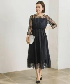 URBAN RESEARCH LA MAISON　総レースロングワンピース