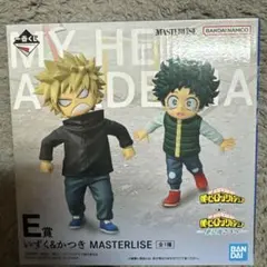 一番くじ 僕のヒーローアカデミア E賞 いずく＆かつき フィギュア