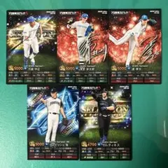 プロ野球チップスプロスピAカード 北海道日本ハムファイターズ 5枚セット