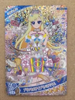 ひみつのアイプリ 6弾 星川みつき プリンセスアイプリバズリウム