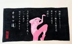 Item thumbnail for item e00714e1-7504-4849-bfea-496113dcf57b