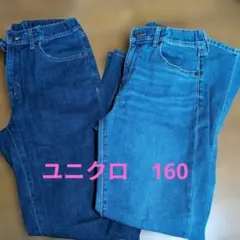 ユニクロ　ダークブルー・ライトブルー ストレートパンツ 2点セット