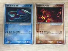ポケモンカード】カイオーガex グラードンex ADV-P プロモ 2枚セット