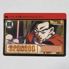 ドラゴンボールスーパーダイバーズ TEST-003 孫悟飯：青年期 PSA9