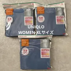 【新品未開封】XL 3枚セット UNIQLO 極暖 ヒートテック コットン丸首