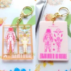 Mrs. GREEN APPLE キーホルダー 2点セット