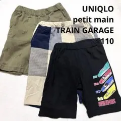 ハーフパンツ3点セット　110cm