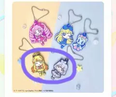 ひみつのアイプリ ガチャ ラバーマスコットコレクション3 キーホルダー