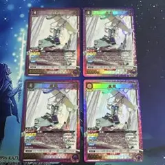 2026年最新】ユニオンアリーナ 紅蓮の人気アイテム - メルカリ