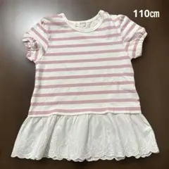 b.ROOM ミッフィー ボーダー Tシャツ 110cmのサムネイル