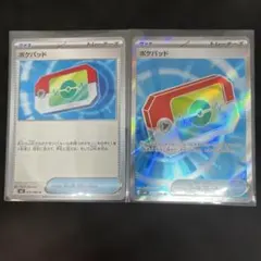 ポケモンカード ポケパッド 103/080 SR ノーマル　2枚セット