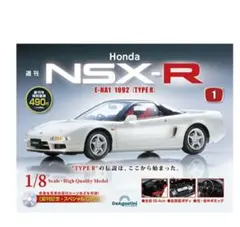 ☆ディアゴスティーニ☆Honda SNX-R 完成品のサムネイル