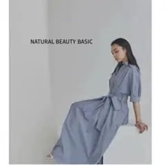 極美品 NATURALBEAUTYBASIC ストライプ ロングワンピース
