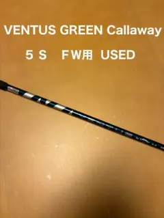 VENTUS GREEN for Callaway５Ｓ　ＦＷ用 USEDのサムネイル
