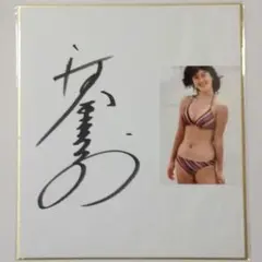 2026年最新】河合奈保子 サインの人気アイテム - メルカリ