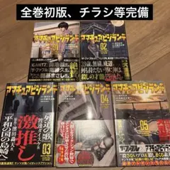 Item thumbnail for item 1c1ec224-e54c-4251-825b-0ced7444efb2