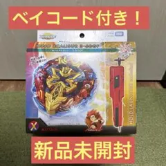 【新品未開封】CXシリーズ 3セット + ゼノエクスカリバー　4点セット 新品未開封】CXシリーズ 3セット + ゼノエクスカリバー 4点
