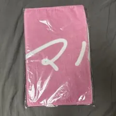 マルシィ ピンク タオル ラババン セット - メルカリ