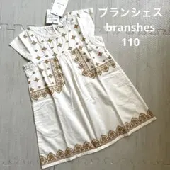 【新品】ブランシェス branshes刺繍ワンピース110