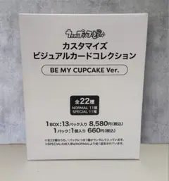 うたプリ BGS ビジュカ 未開封 BOX セット - メルカリ
