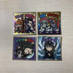 鬼滅の刃マンチョコ＜無限城編＞
