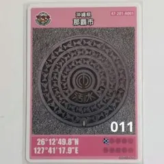 ichi様 リクエスト 6点 まとめ商品