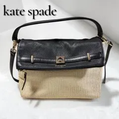 kate spade ショルダーバッグ トートバッグ 2way かごバッグ