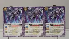バトルスピリッツ Vジャンプ 特典 付録 プロモ 幽騎士爵ベルティーユ