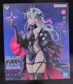一番くじ 勝利の女神：NIKKE CHAPTER6 ラストワン賞