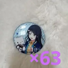 プロセカ レオニ 星野一歌 グリッター缶バッジ 43c - メルカリ