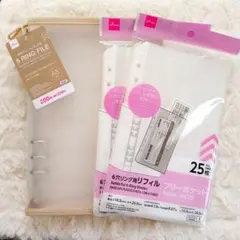 DAISO　6リングファイル　ベージュ　リフィル セット
