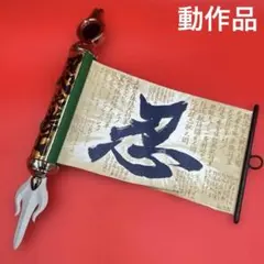 Item thumbnail for item fa8681fc-2e36-4acf-acda-5aad9087f11d