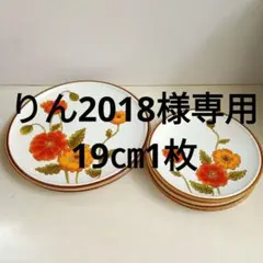 2026年最新】ダンスク ブラウンミストの人気アイテム - メルカリ