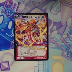 [極美品] ラストストームXX 初期 2026年最新】ラストストームxx 初期の人気アイテム - メルカリ