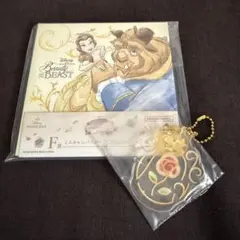 ディズニー プリンセス 一番くじ 美女と野獣セット F賞 H賞