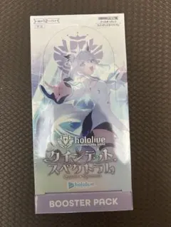 2026年最新】ホロライブ box クインテットの人気アイテム - メルカリ
