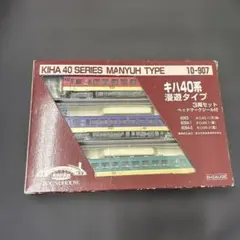 2025年最新】kato キハ40 漫遊タイプの人気アイテム - メルカリ