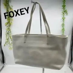 FOXEY ホワイト トートバッグのサムネイル