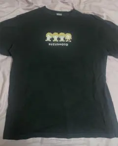 2026年最新】すずしょうと tシャツの人気アイテム - メルカリ