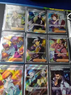 トレーナーSR9枚セット