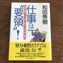 Item thumbnail for item ed0fc050-2f4d-409f-8b40-d6536db6f681