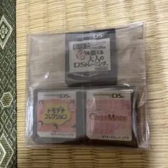 ニンテンドーDS ソフト 3本セット