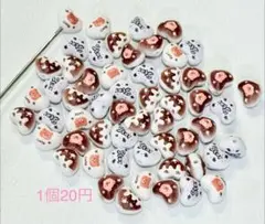 カスタムボールペン対応可能〇 ハート形アクリルビーズ